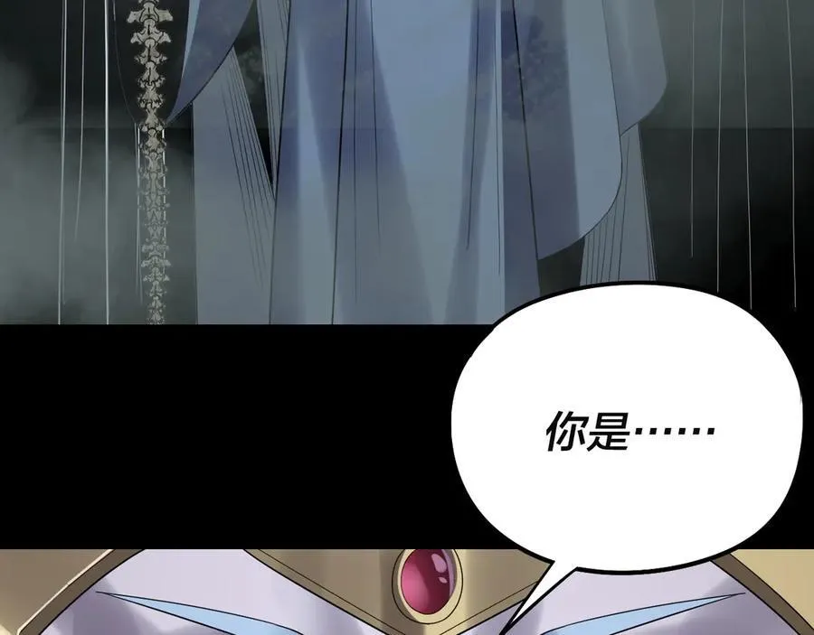 第246话 洛盈73