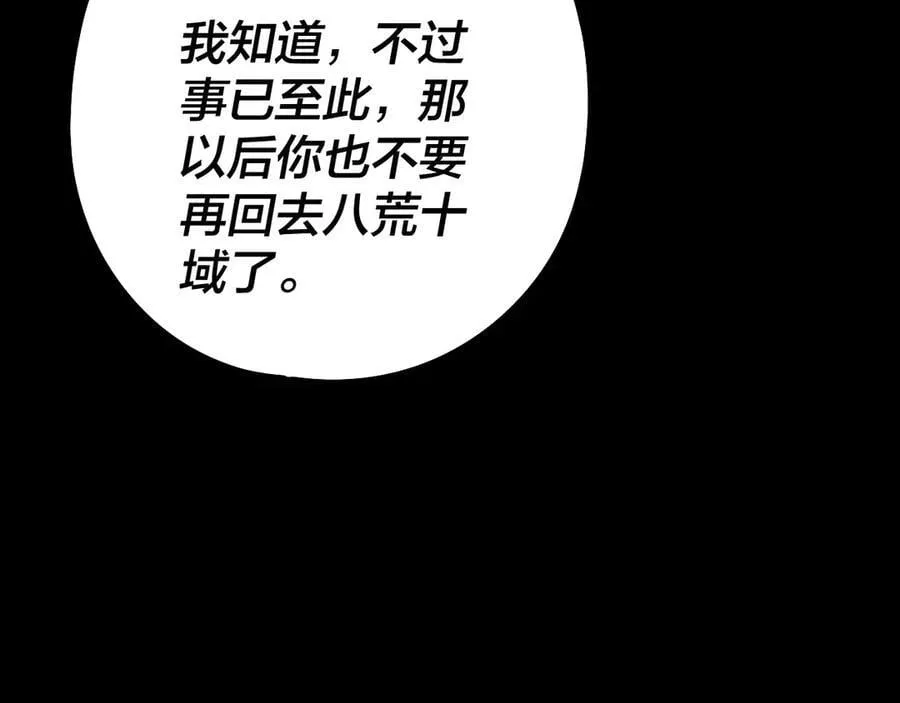 第244话 你不要过来啊！70