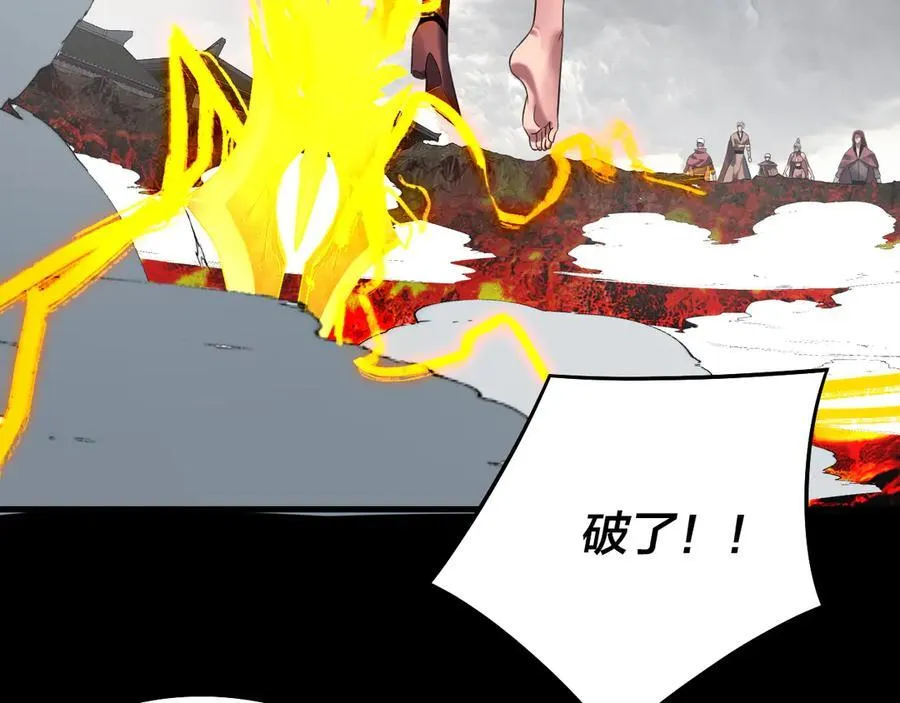 第245话 破城！34