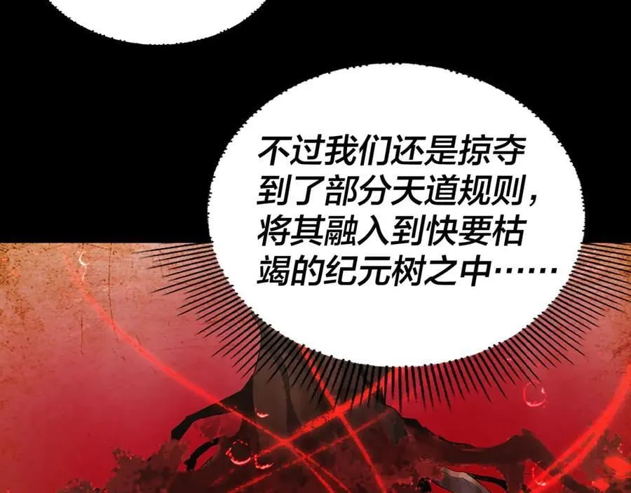 第247话 仙境·风祖转世123