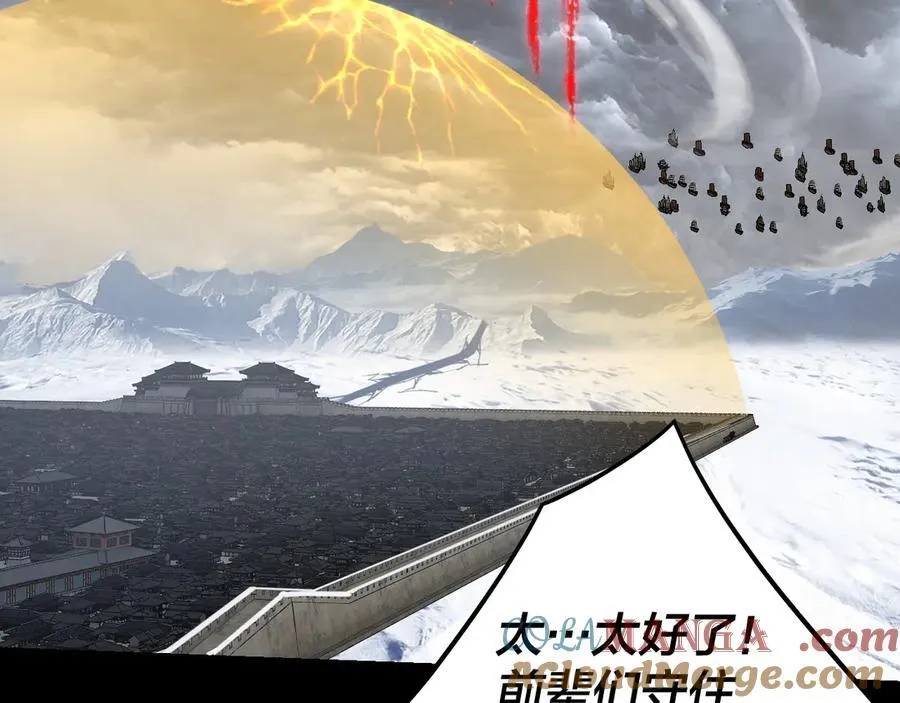 第245话 破城12