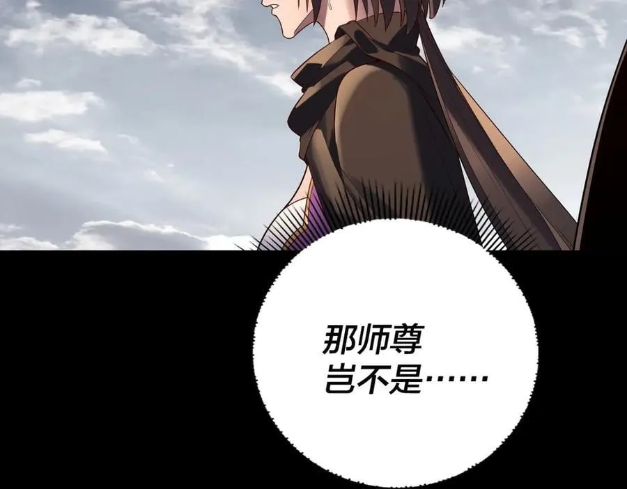 第244话 你不要过来啊！57