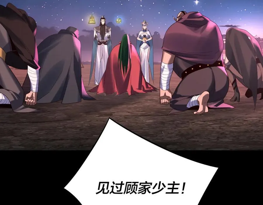 第245话 破城！99