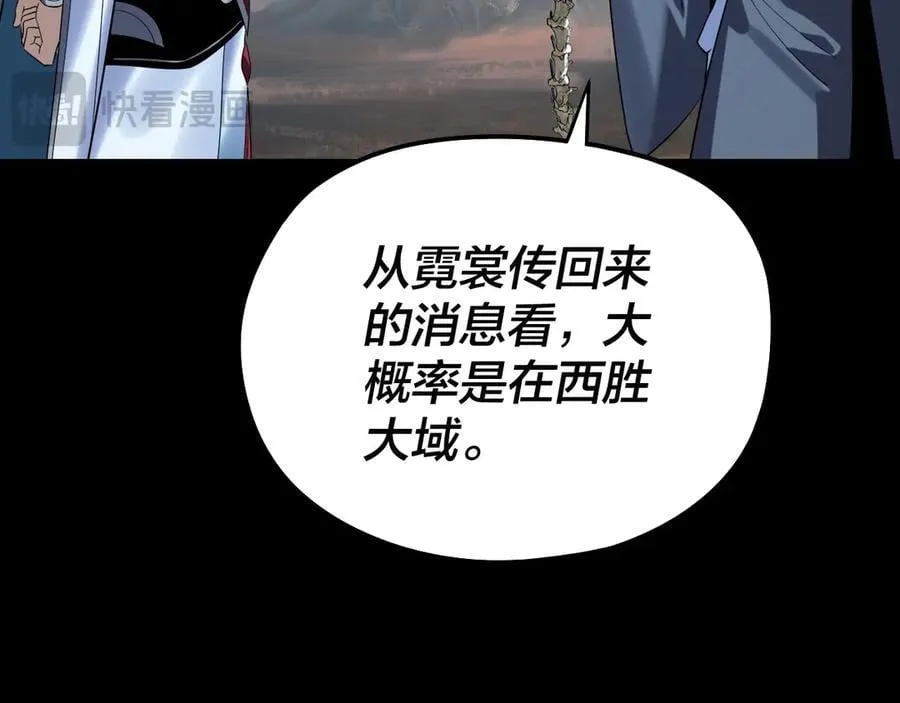 第246话 洛盈95