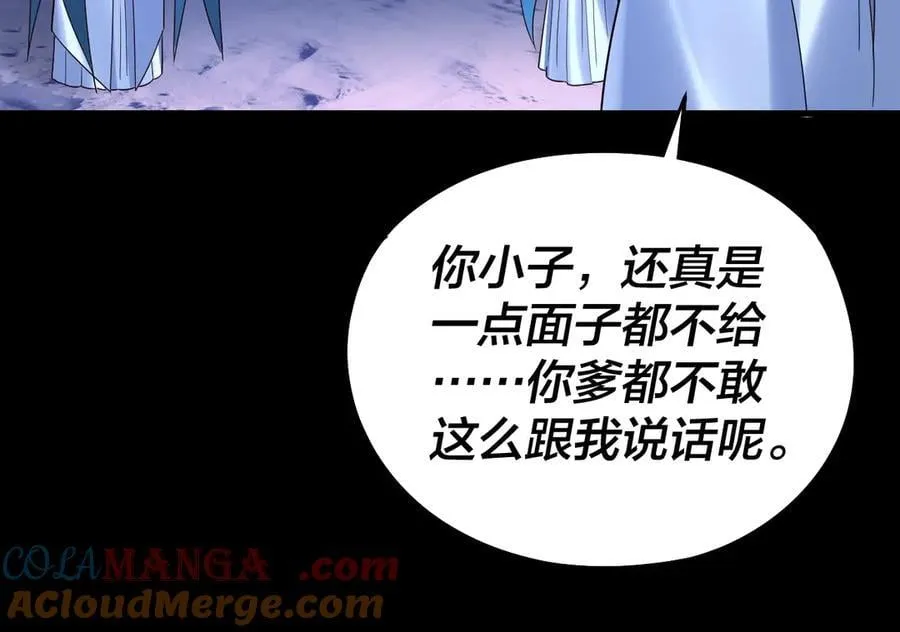 第243话 人心涣散44