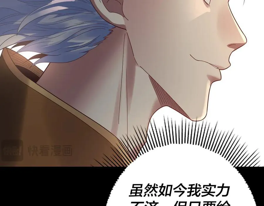 第247话 仙境·风祖转世126