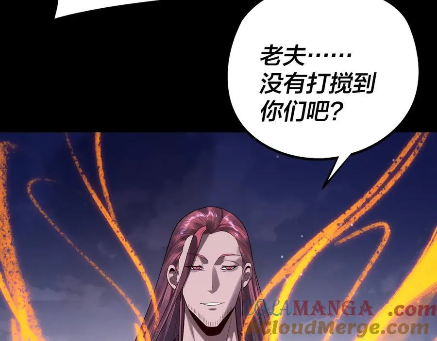 第243话 人心涣散40