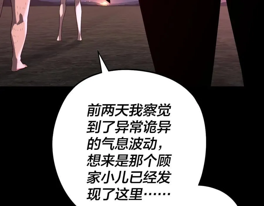 第245话 破城71