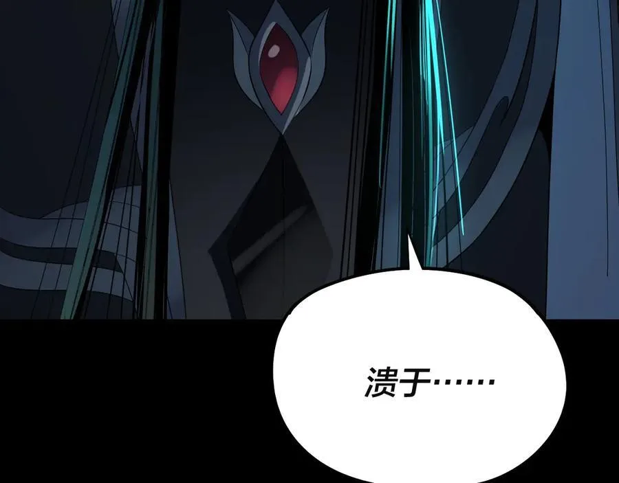 第244话 你不要过来啊！125