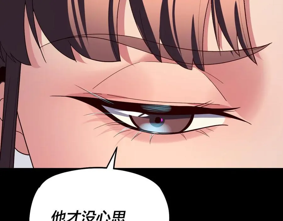 第246话 洛盈19