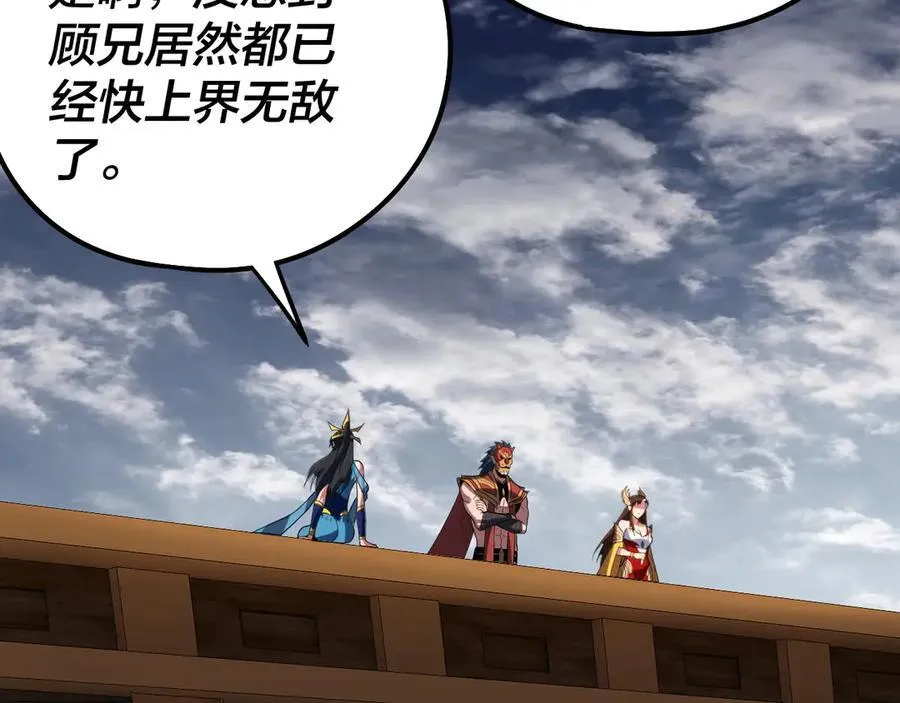 第246话 洛盈7
