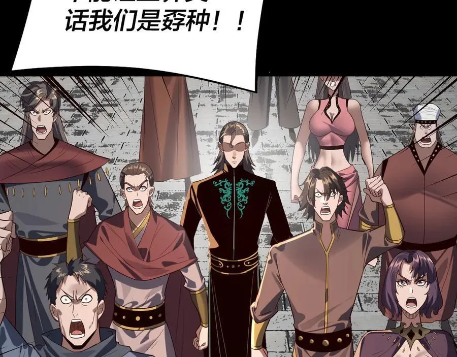 第243话 人心涣散106