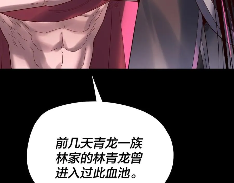 第245话 破城123