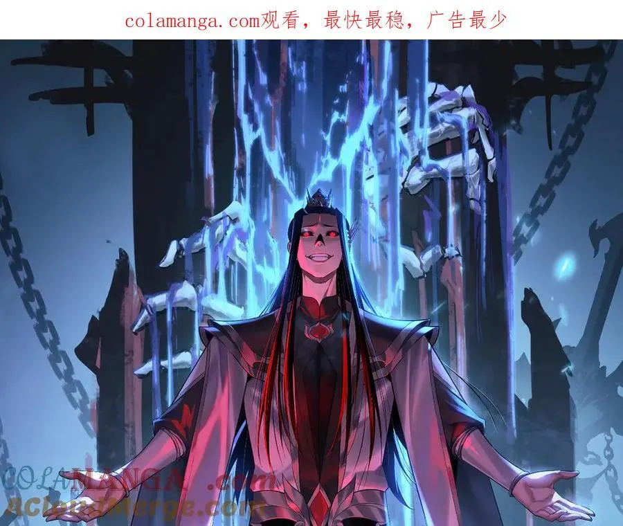 第245话 破城134