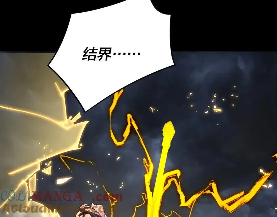 第245话 破城！32