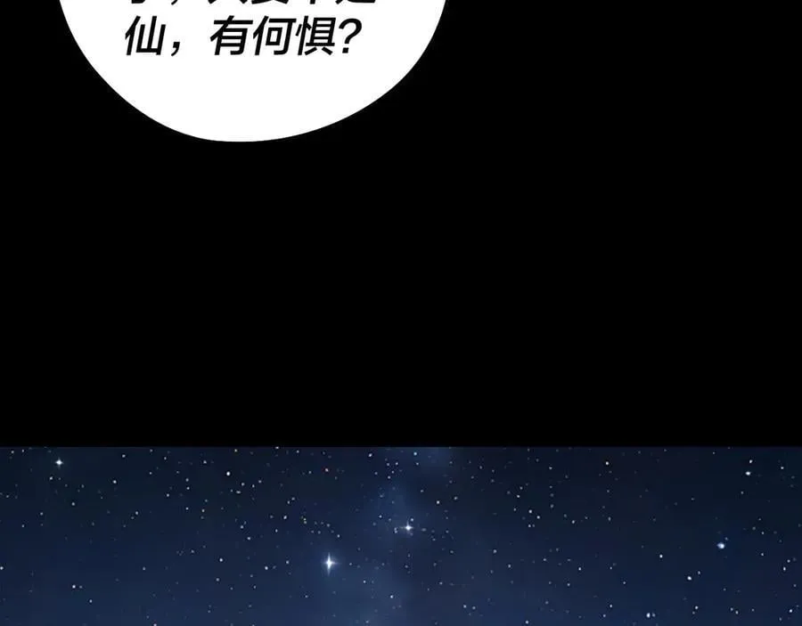 第245话 破城94