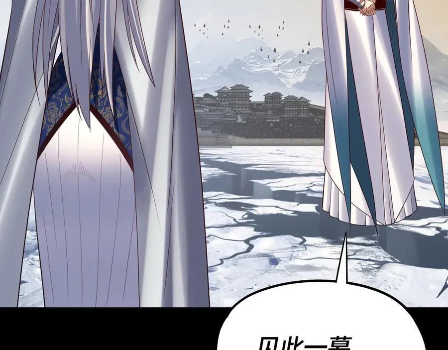 第243话 人心涣散114
