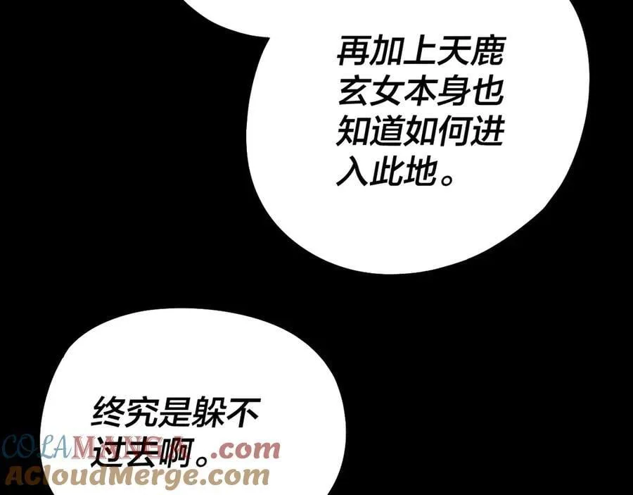 第245话 破城72