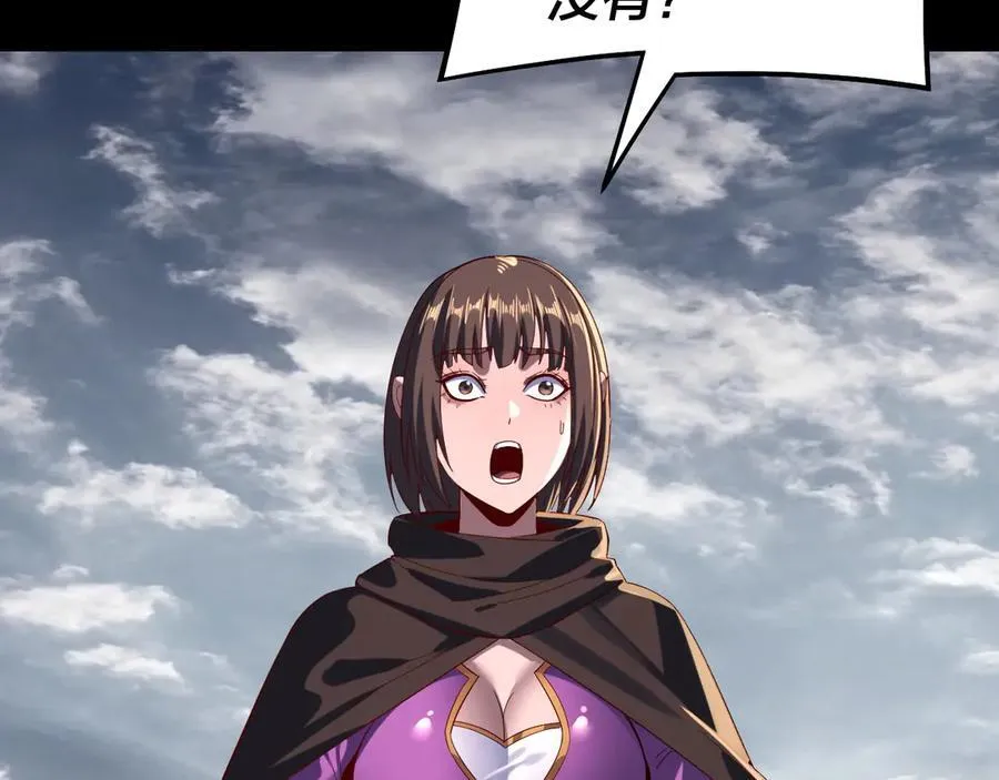 第244话 你不要过来啊！41