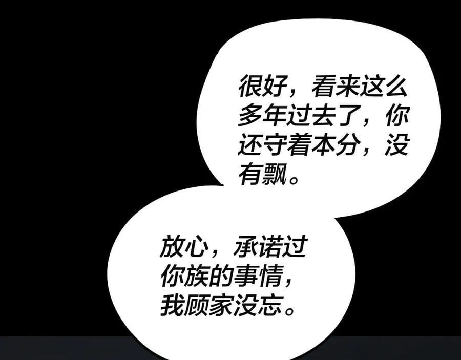 第246话 洛盈85