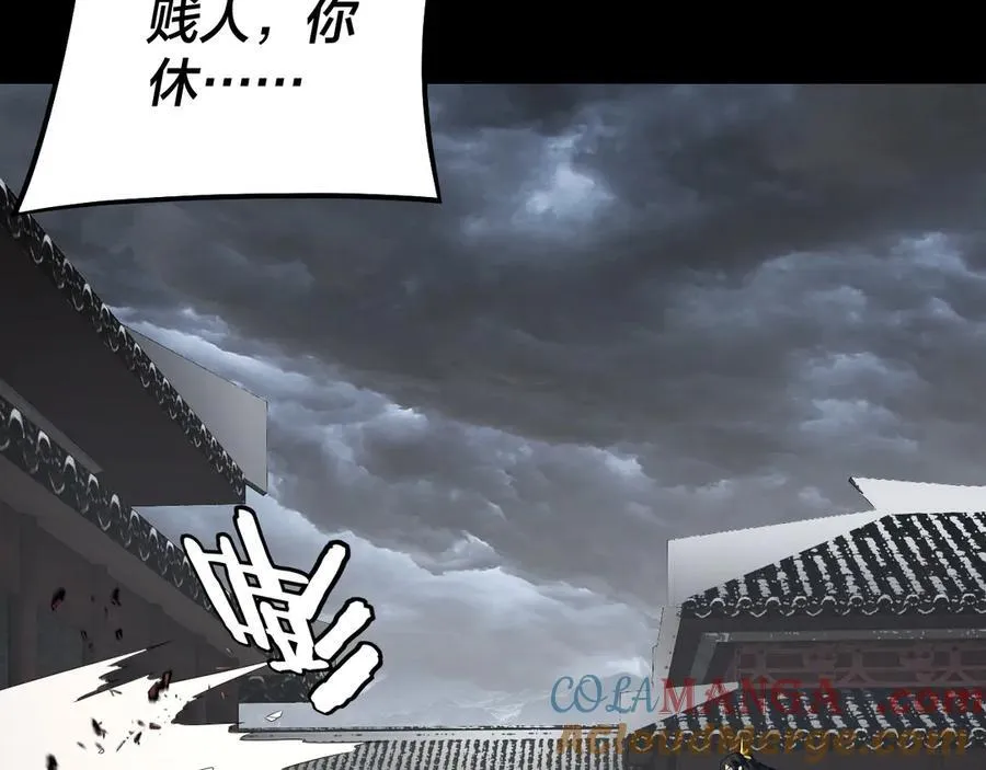 第245话 破城！52