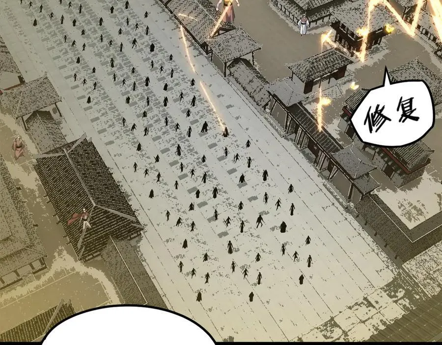 第243话 人心涣散6