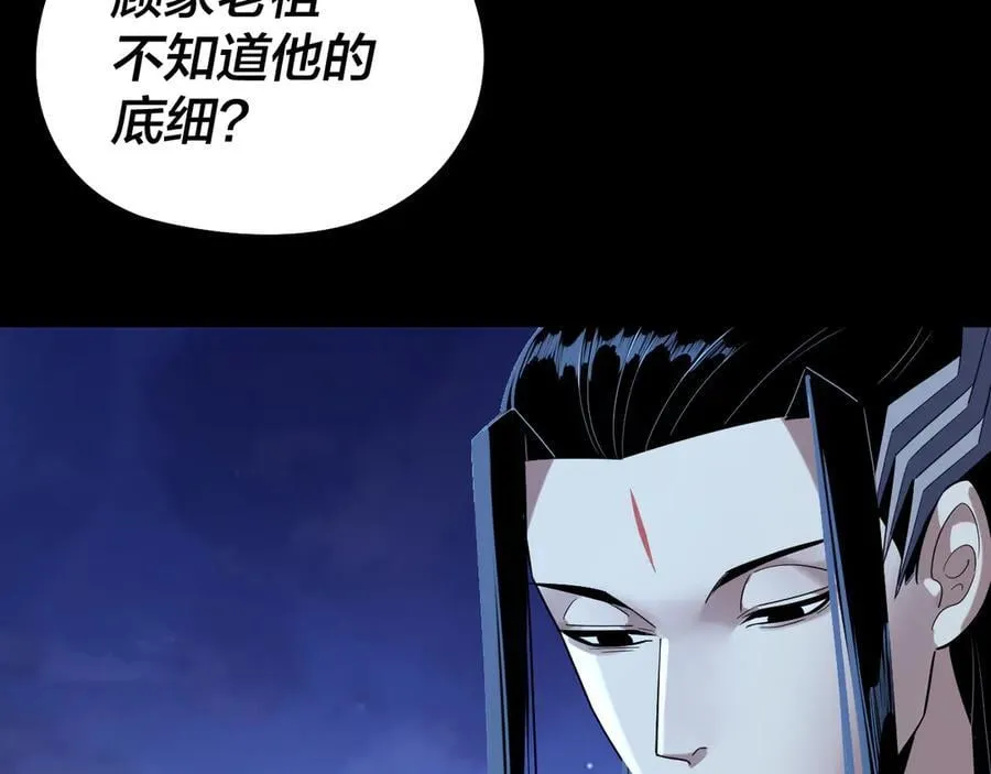 第243话 人心涣散47