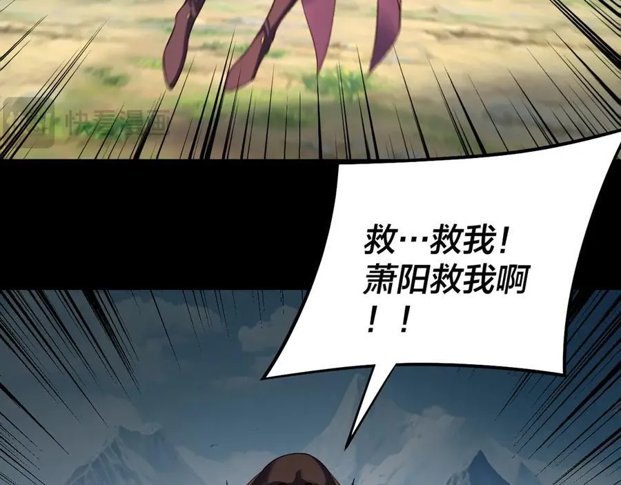 第247话 仙境·风祖转世55