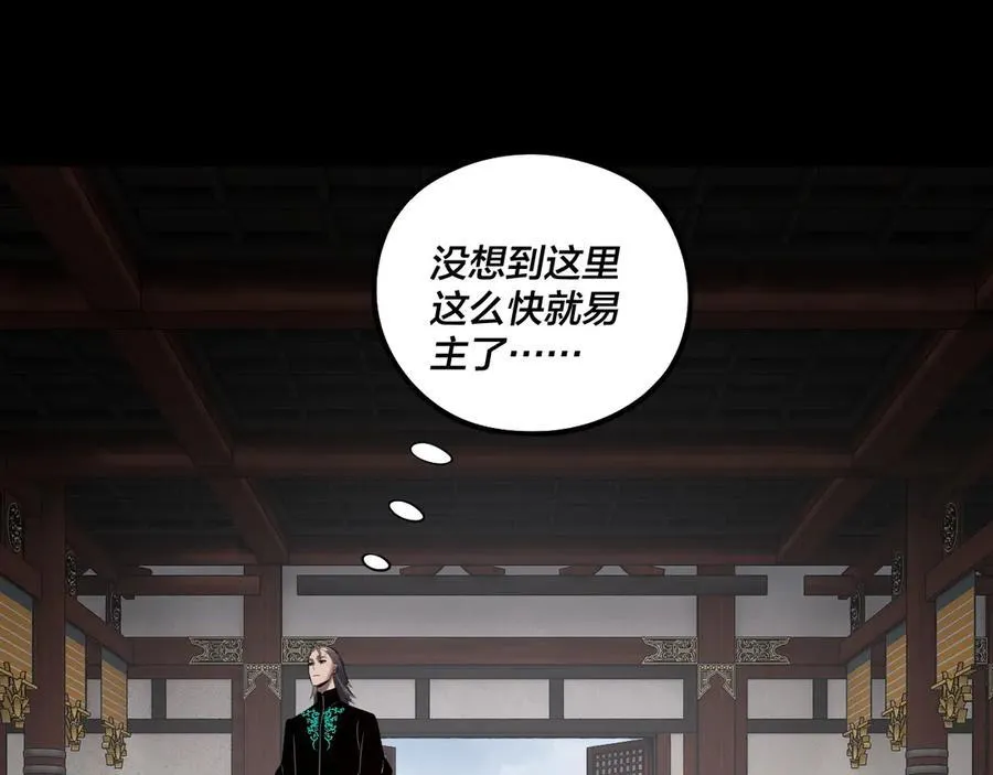 第245话 破城127