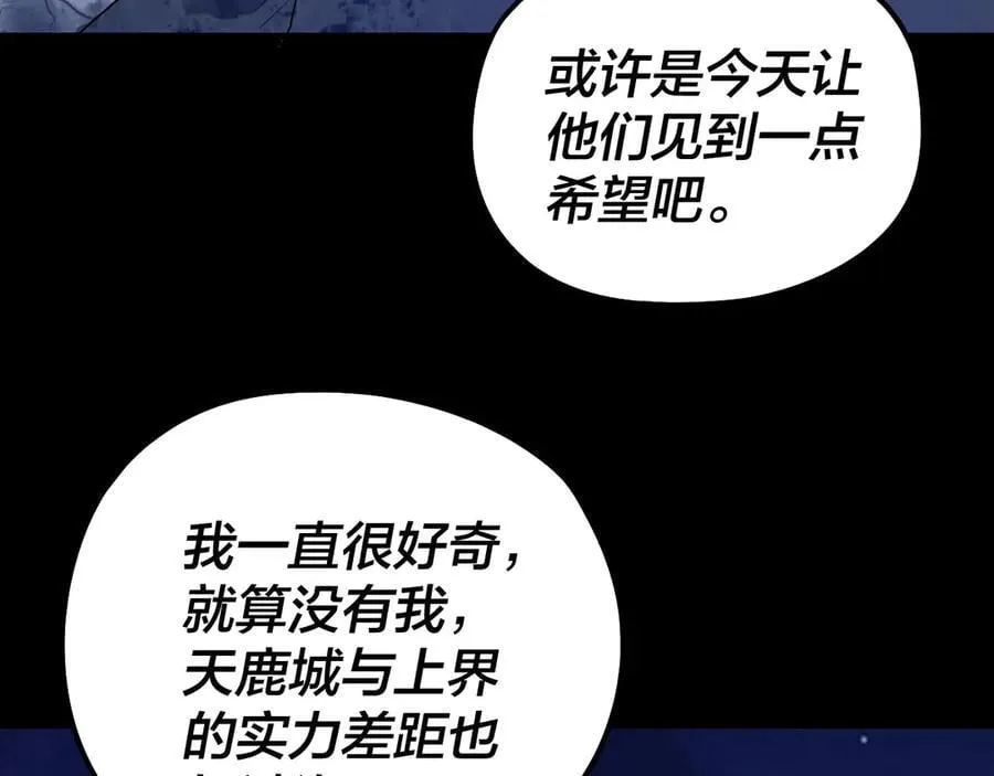 第243话 人心涣散27