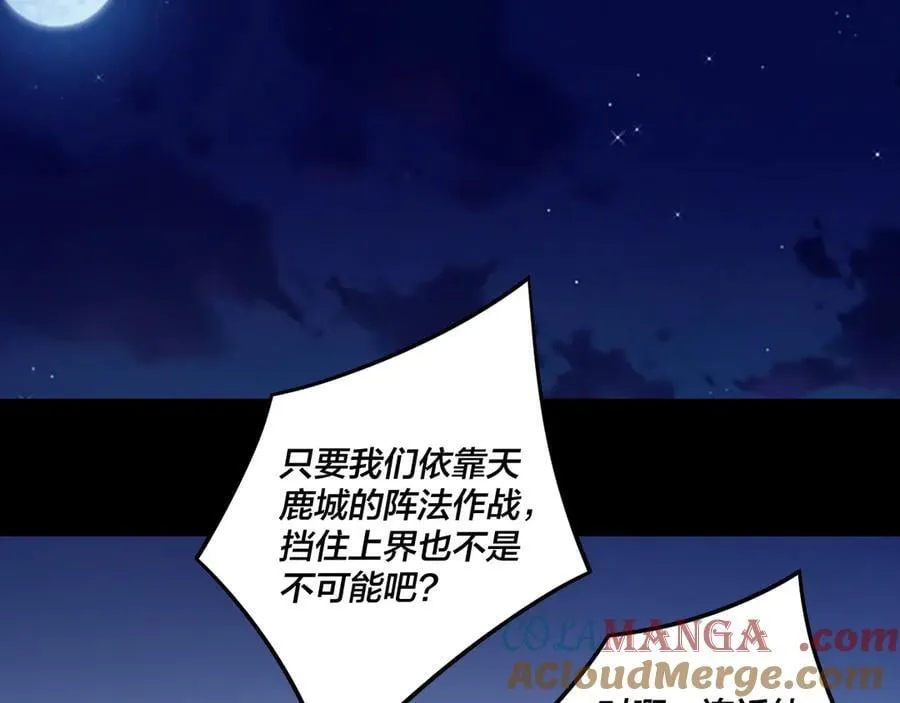 第243话 人心涣散20