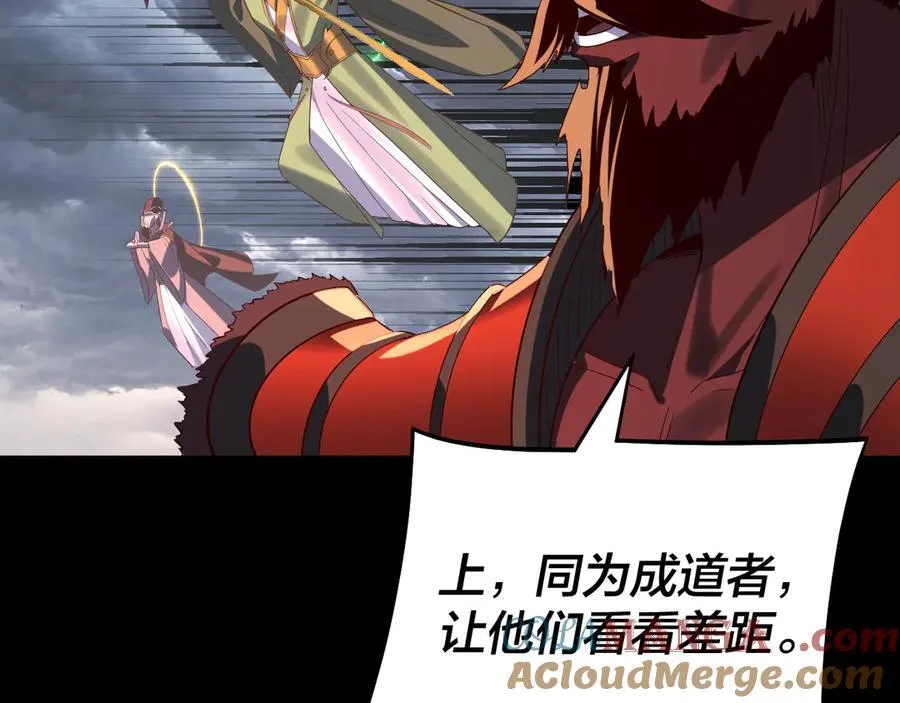 第244话 你不要过来啊！84