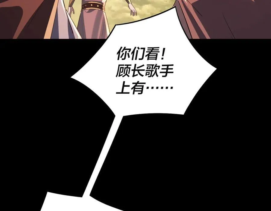 第244话 你不要过来啊！118