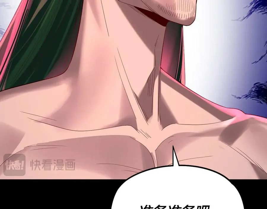 第245话 破城74