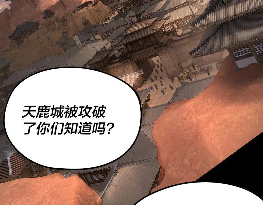 第246话 洛盈98