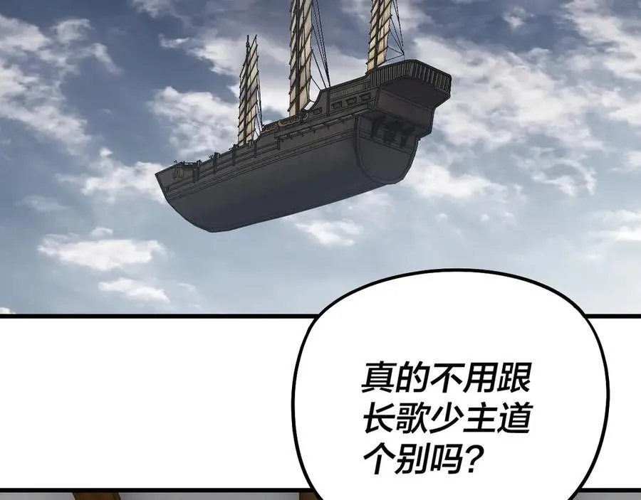 第246话 洛盈15