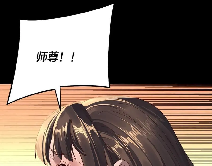 第244话 你不要过来啊！65