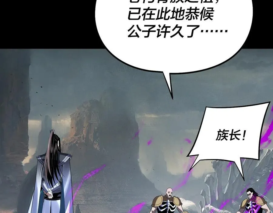 第246话 洛盈81
