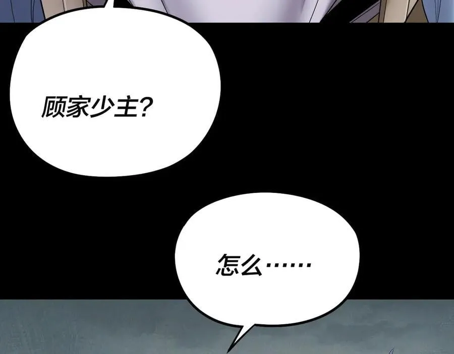 第246话 洛盈75