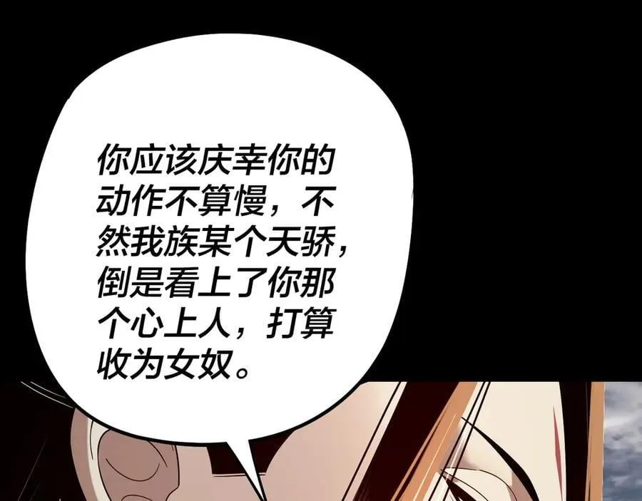 第244话 你不要过来啊！51