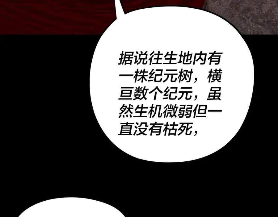 第245话 破城！105