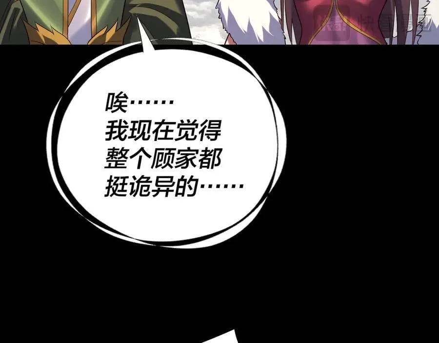 第245话 破城31
