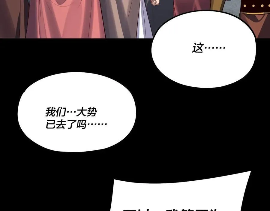 第243话 人心涣散102
