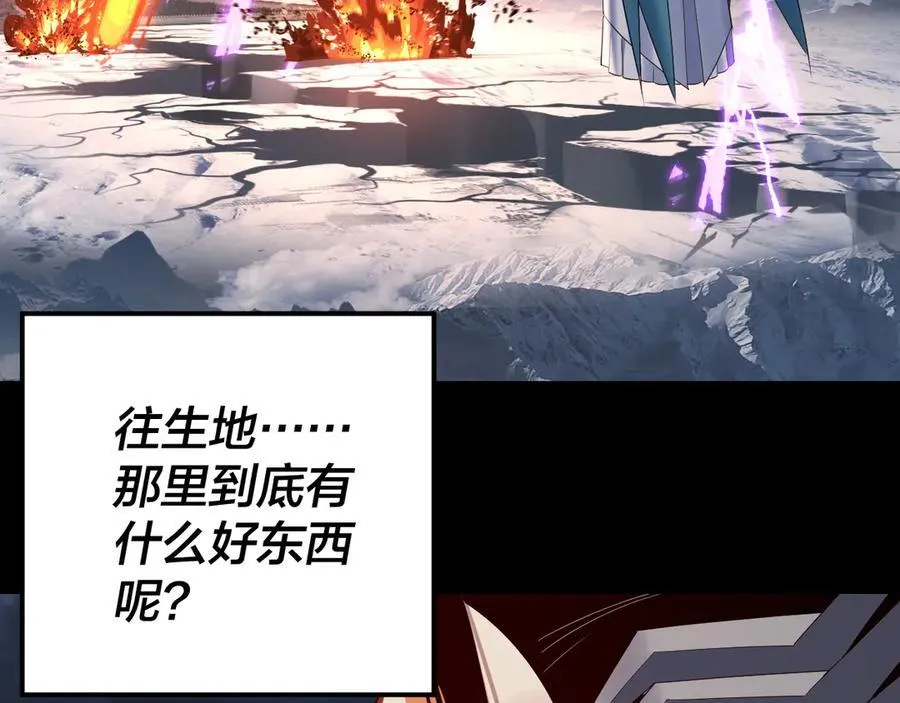 第244话 你不要过来啊！90