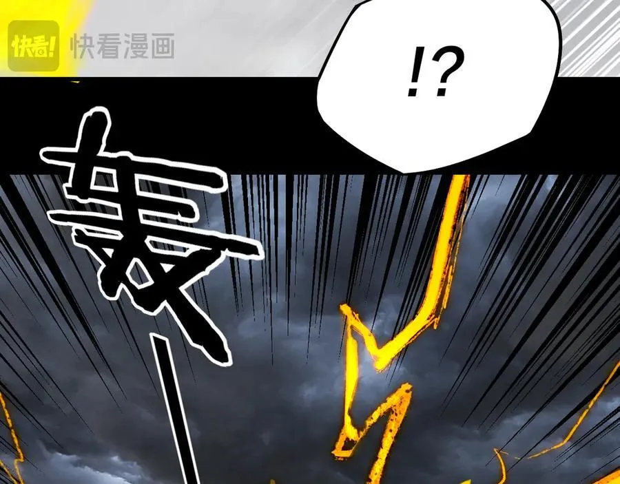 第245话 破城！17