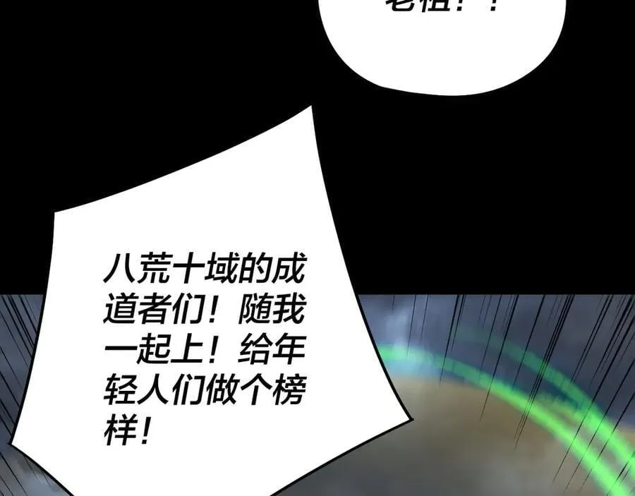 第244话 你不要过来啊！79