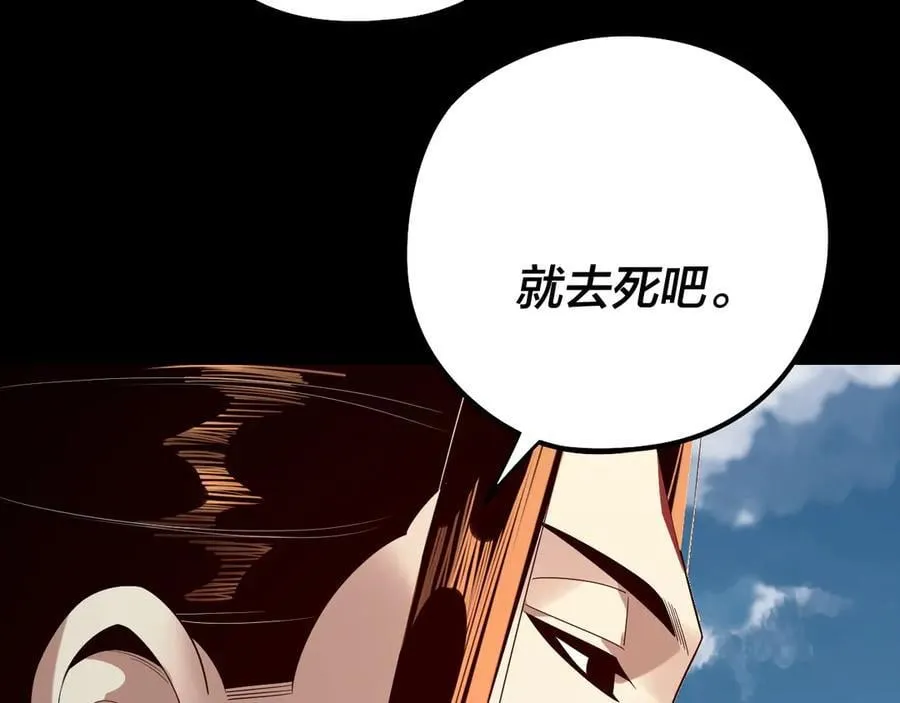 第245话 破城79