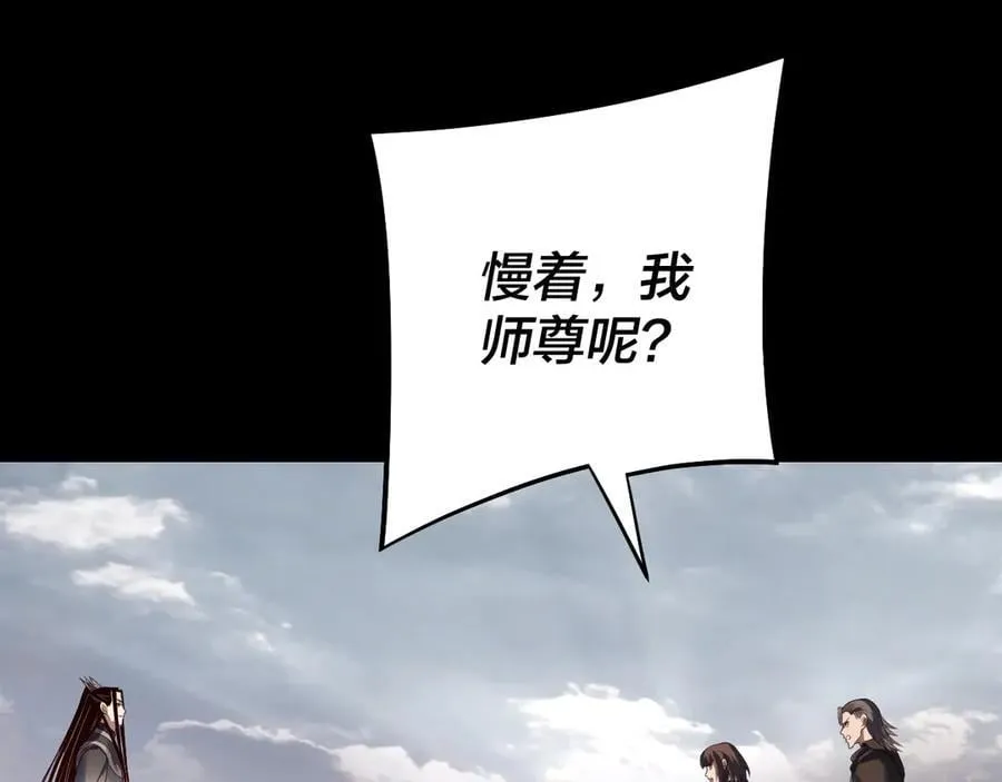 第244话 你不要过来啊！61