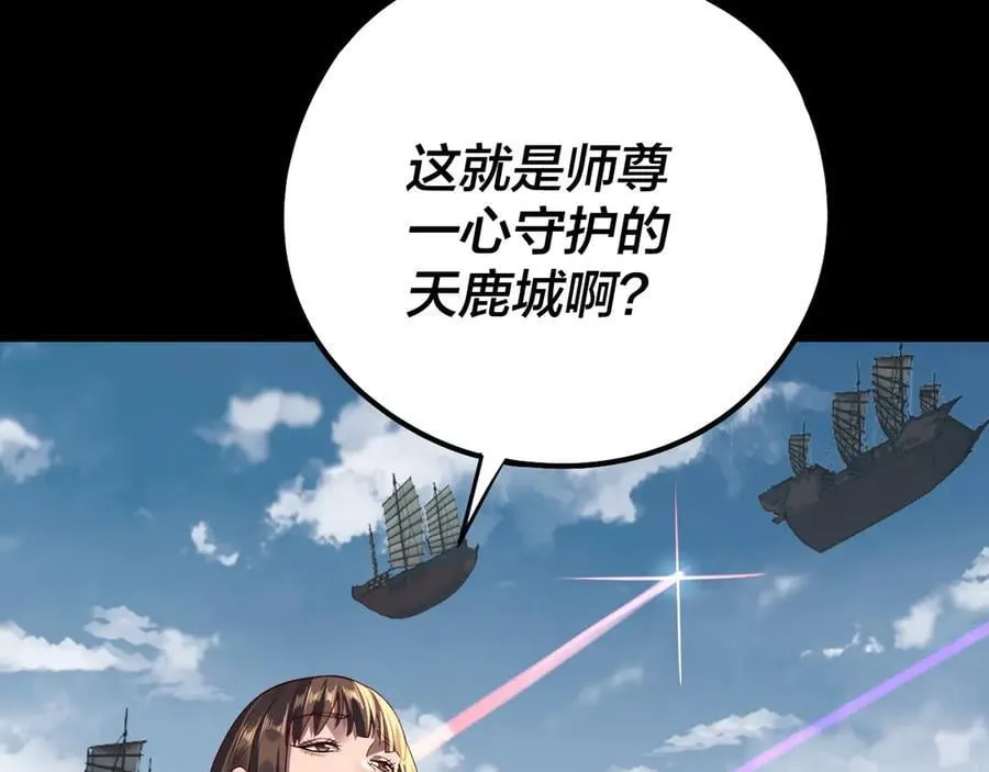 第243话 人心涣散91