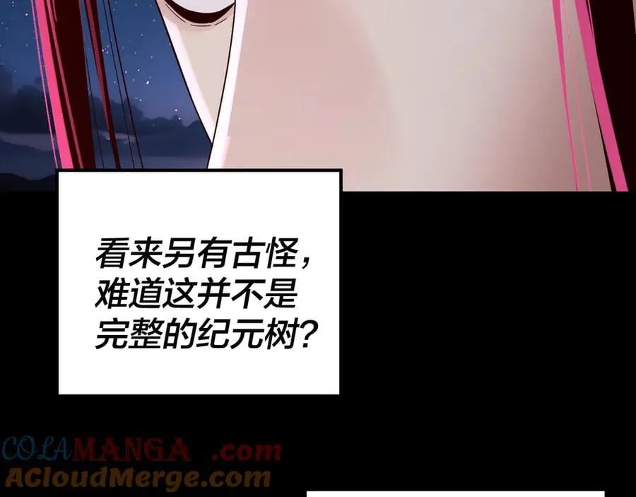 第245话 破城！112